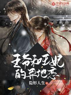 43岁佘诗曼再次撞衫32岁辛芷蕾，网友看后：骨架大也是一种优