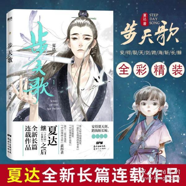 大姚庄战斗