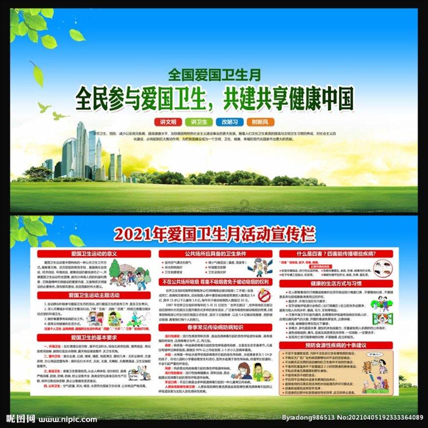 地狱边境