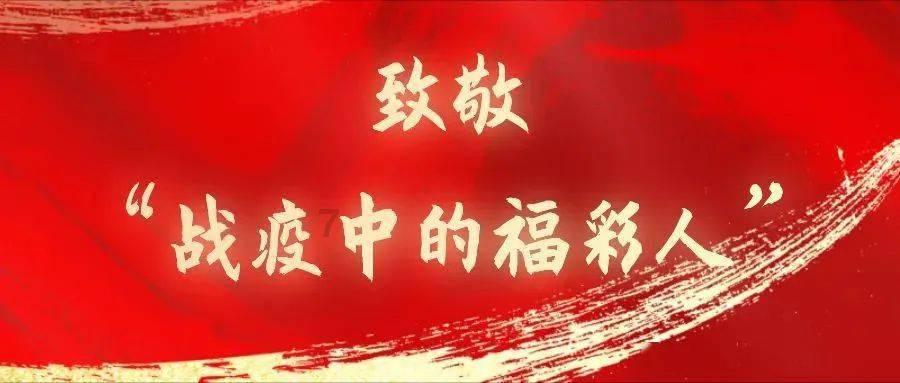 机甲英豪D