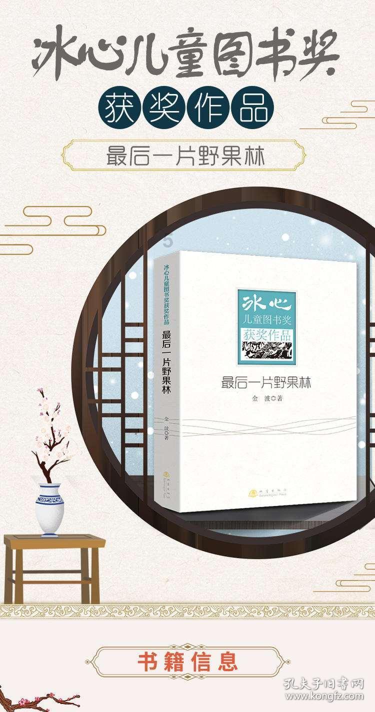 最爱还是免费游戏,《非洲手机游戏调查报告》出炉